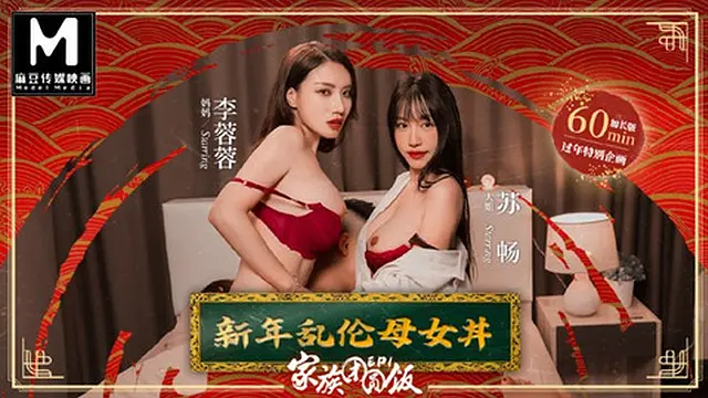 ModelMedia Asia - New Year’s Eve  Feast with milf and girlfriend-in-Law